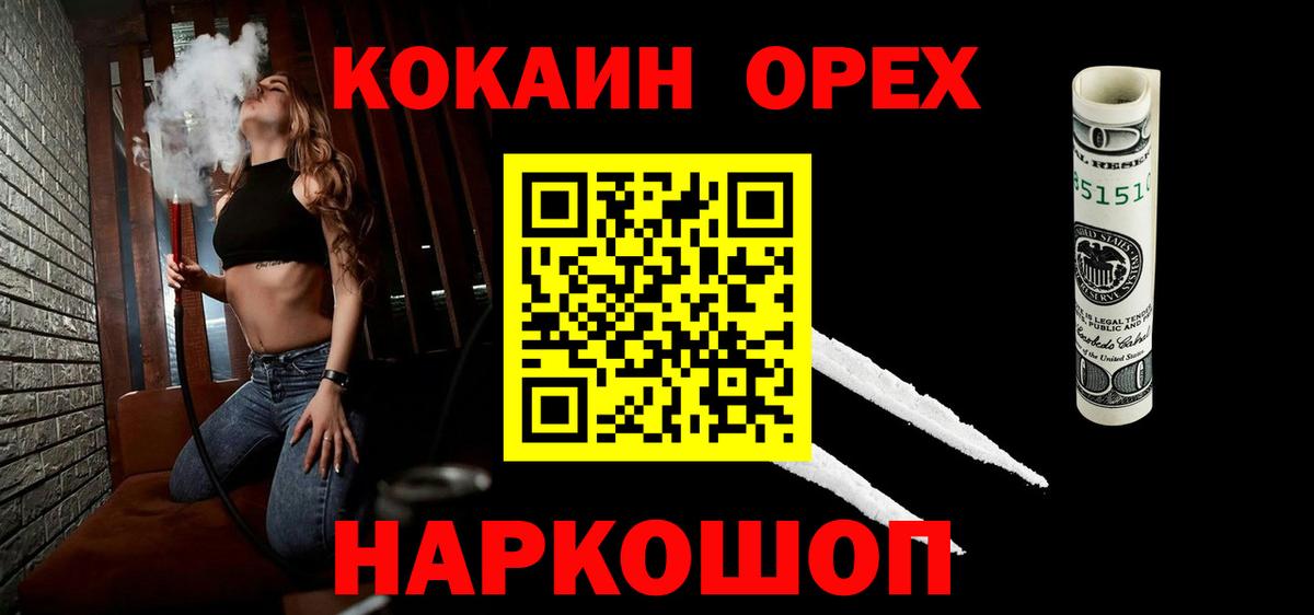 Cocaine 99% Кулебаки