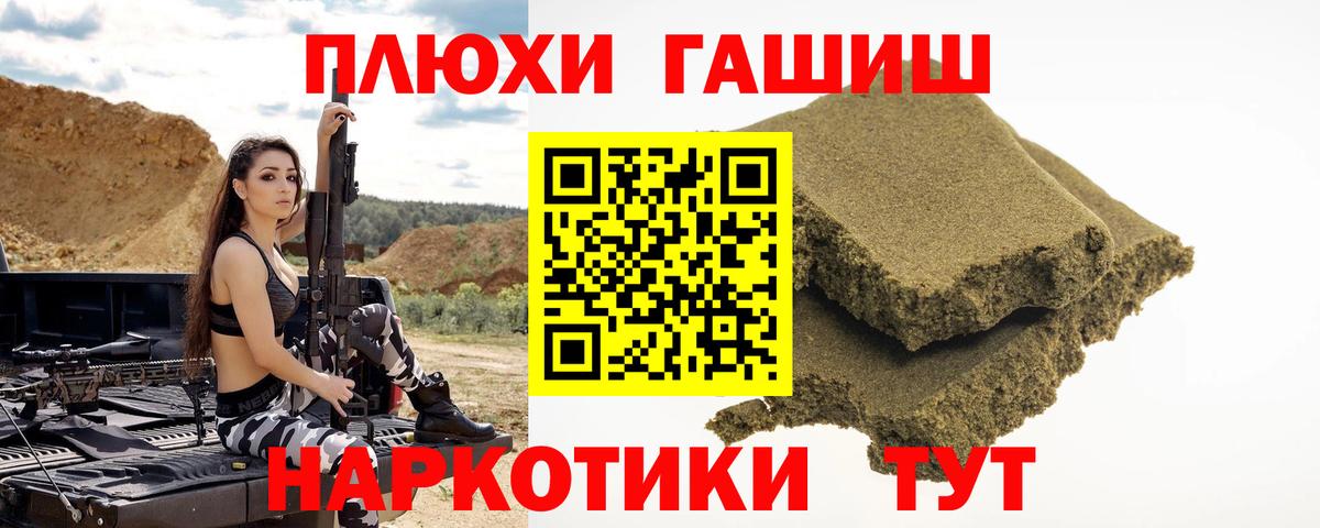 Гашиш Premium  Гашиш Premium  Кулебаки  Вход с VPN 
