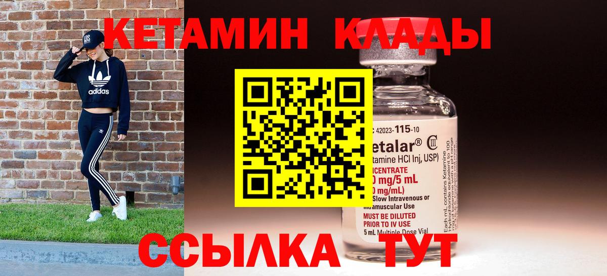  Кокаин Кулебаки