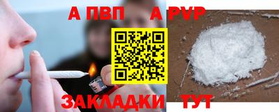 спайс Комсомольск-на-Амуре