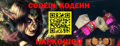 амфетамин Коммунар