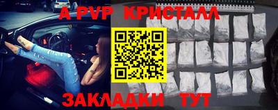 гашишное масло Конаково