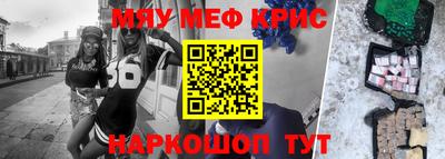 амфетамин Коммунар