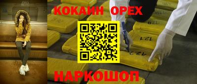спайс Комсомольск-на-Амуре