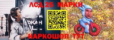 гашишное масло Конаково