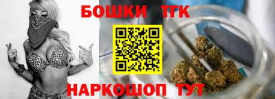 гашишное масло Конаково