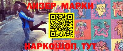 амфетамин Коммунар