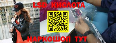 гашишное масло Конаково