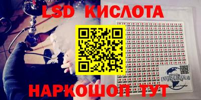 спайс Комсомольск-на-Амуре