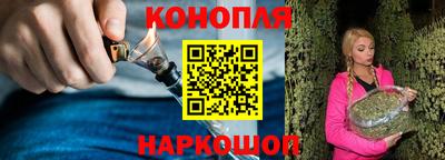 спайс Комсомольск-на-Амуре