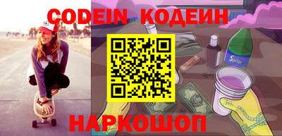 амфетамин Коммунар