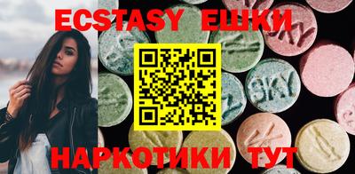 амфетамин Коммунар