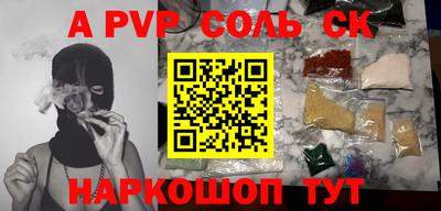 гашишное масло Конаково