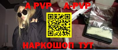 амфетамин Коммунар