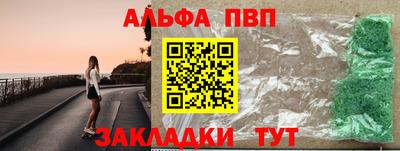 амфетамин Коммунар