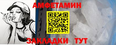 спайс Комсомольск-на-Амуре