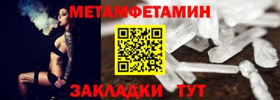 амфетамин Коммунар