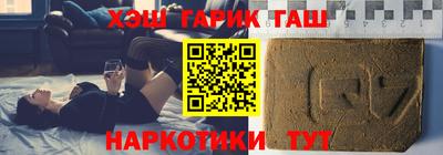 спайс Комсомольск-на-Амуре