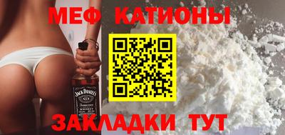 спайс Комсомольск-на-Амуре