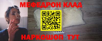 спайс Комсомольск-на-Амуре