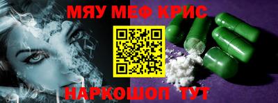 гашишное масло Конаково
