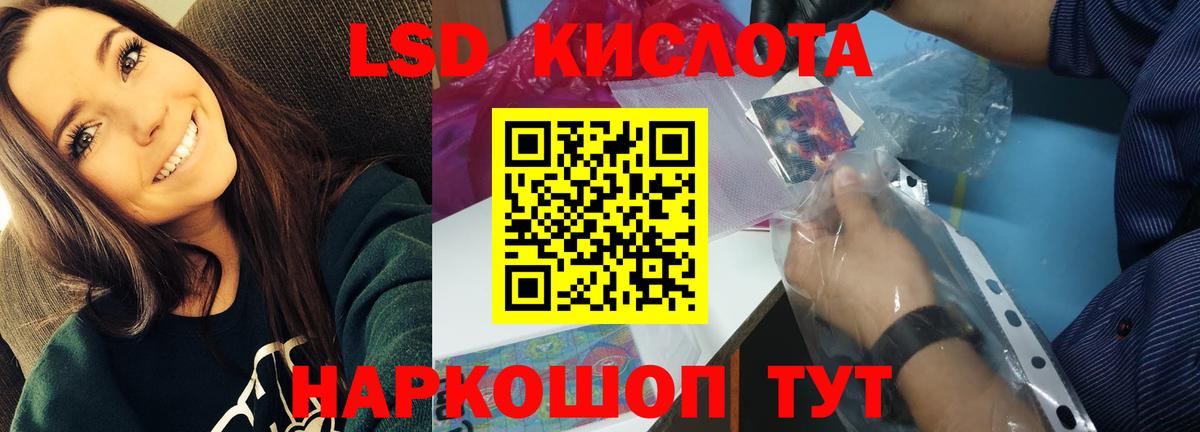 Лсд 25 экстази ecstasy Кулебаки