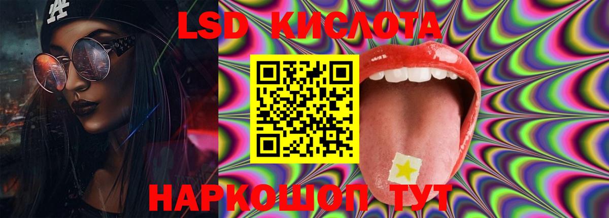 Лсд 25 экстази ecstasy  Вход с VPN  ЛСД экстази  Лсд 25 экстази ecstasy  Кулебаки 