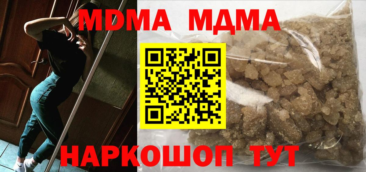 MDMA VHQ Кулебаки