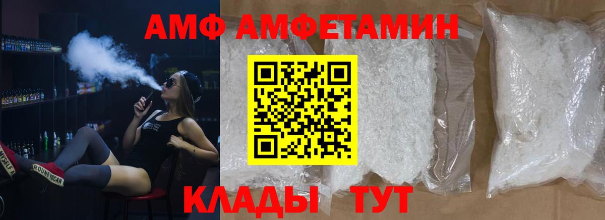 Метамфетамин винт  Вход с VPN  Кулебаки 