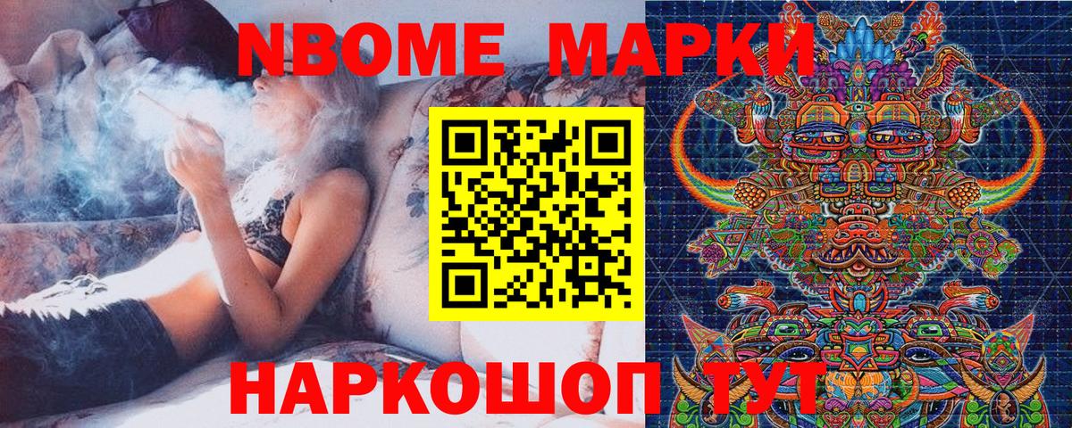 Наркотические марки 1,8мг  Вход с VPN  Кулебаки  Наркотические марки 1,8мг 