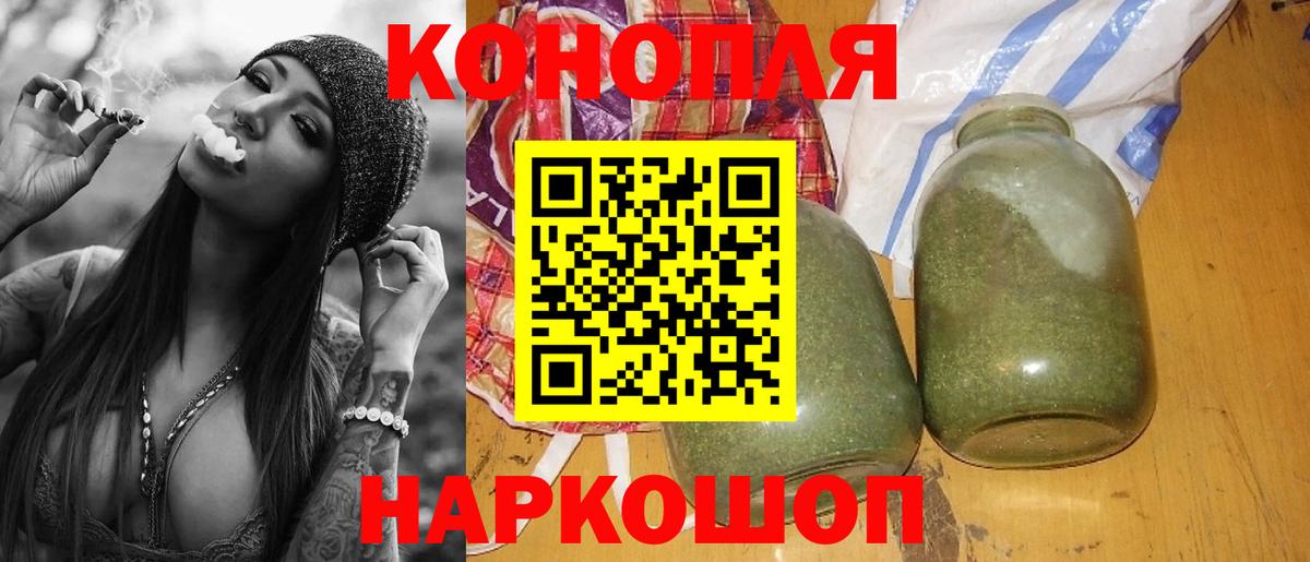 Каннабис LSD WEED Кулебаки