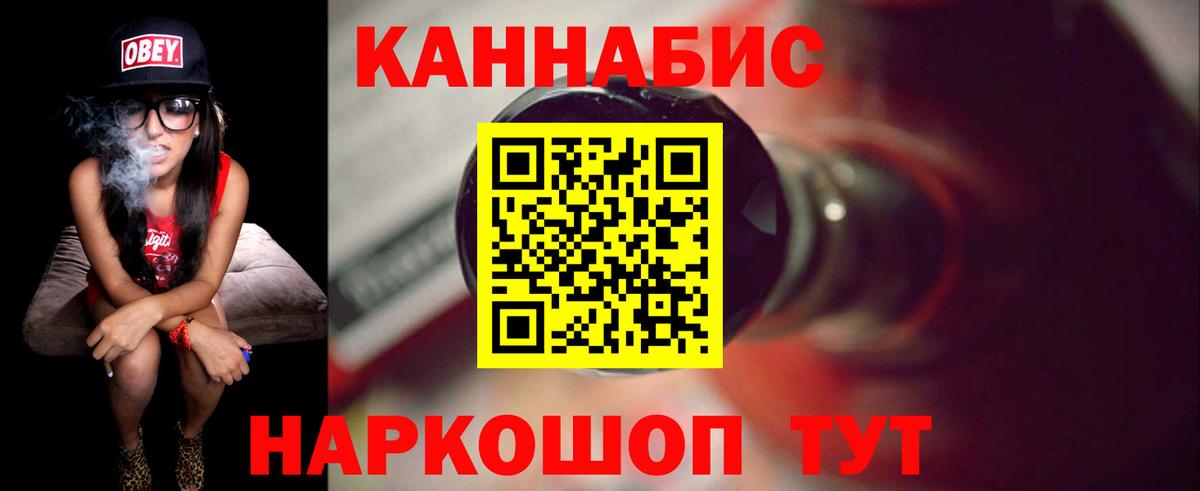 Канабис  Кулебаки  Мефедрон кристаллы  Cocaine  ГАШ  Меф  Вход с VPN  ГАШ  Лсд 25 