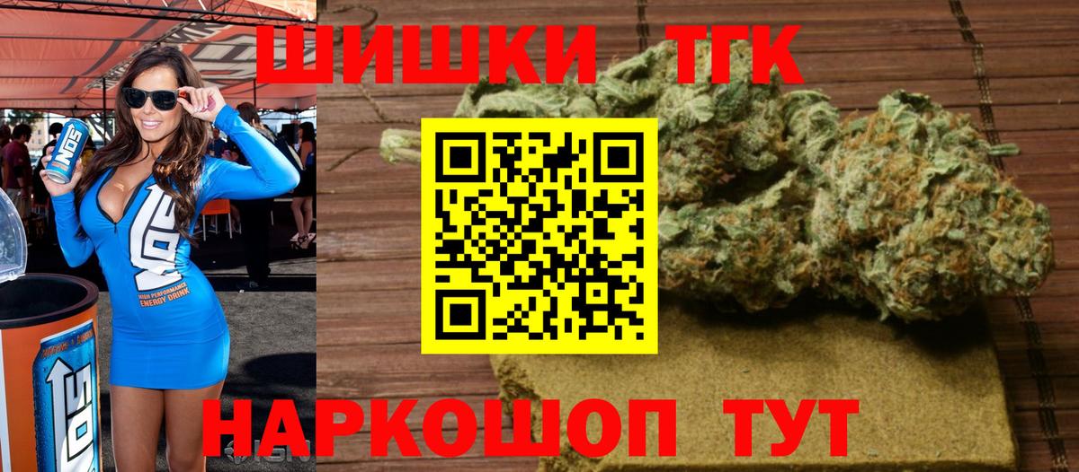МАРИХУАНА SATIVA & INDICA  Каннабис THC 21%  МАРИХУАНА гибрид  Вход с VPN  Кулебаки 